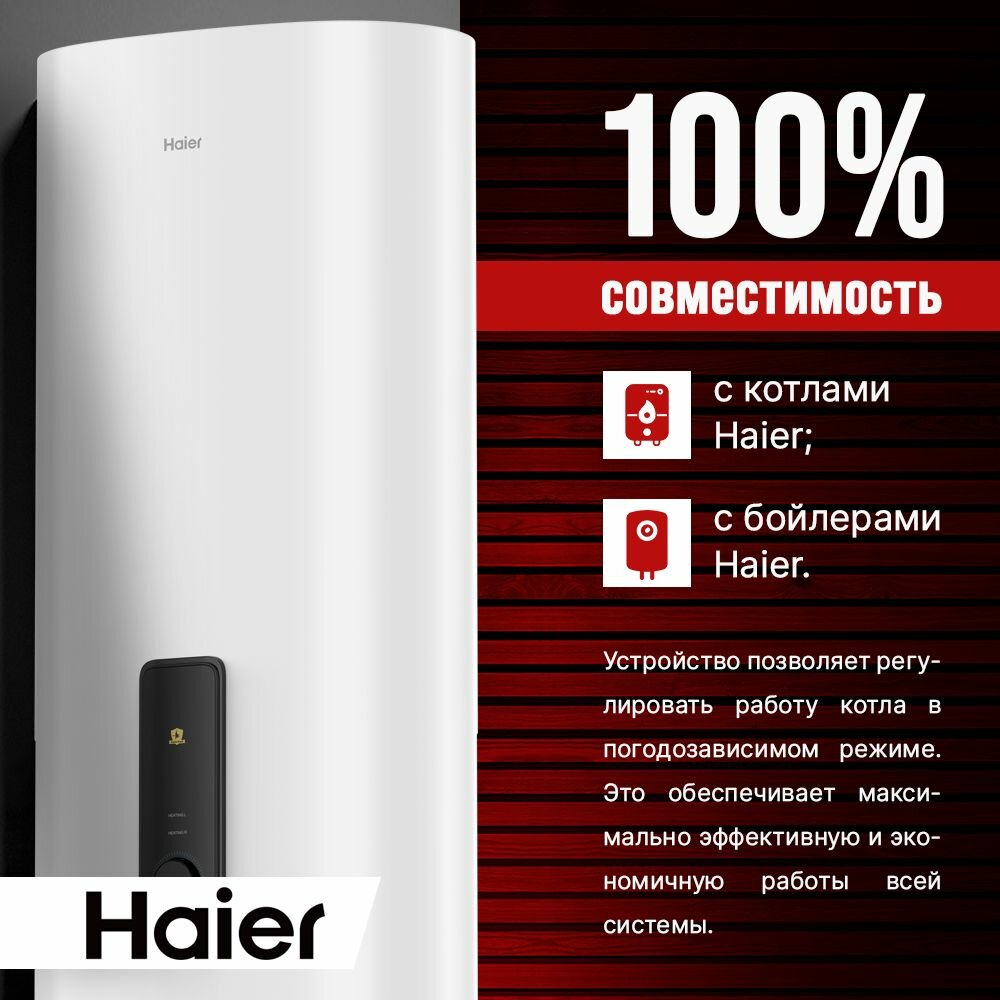 Датчик температуры для бойлера HAIER NTC 10kOm 1 метр — фото 1