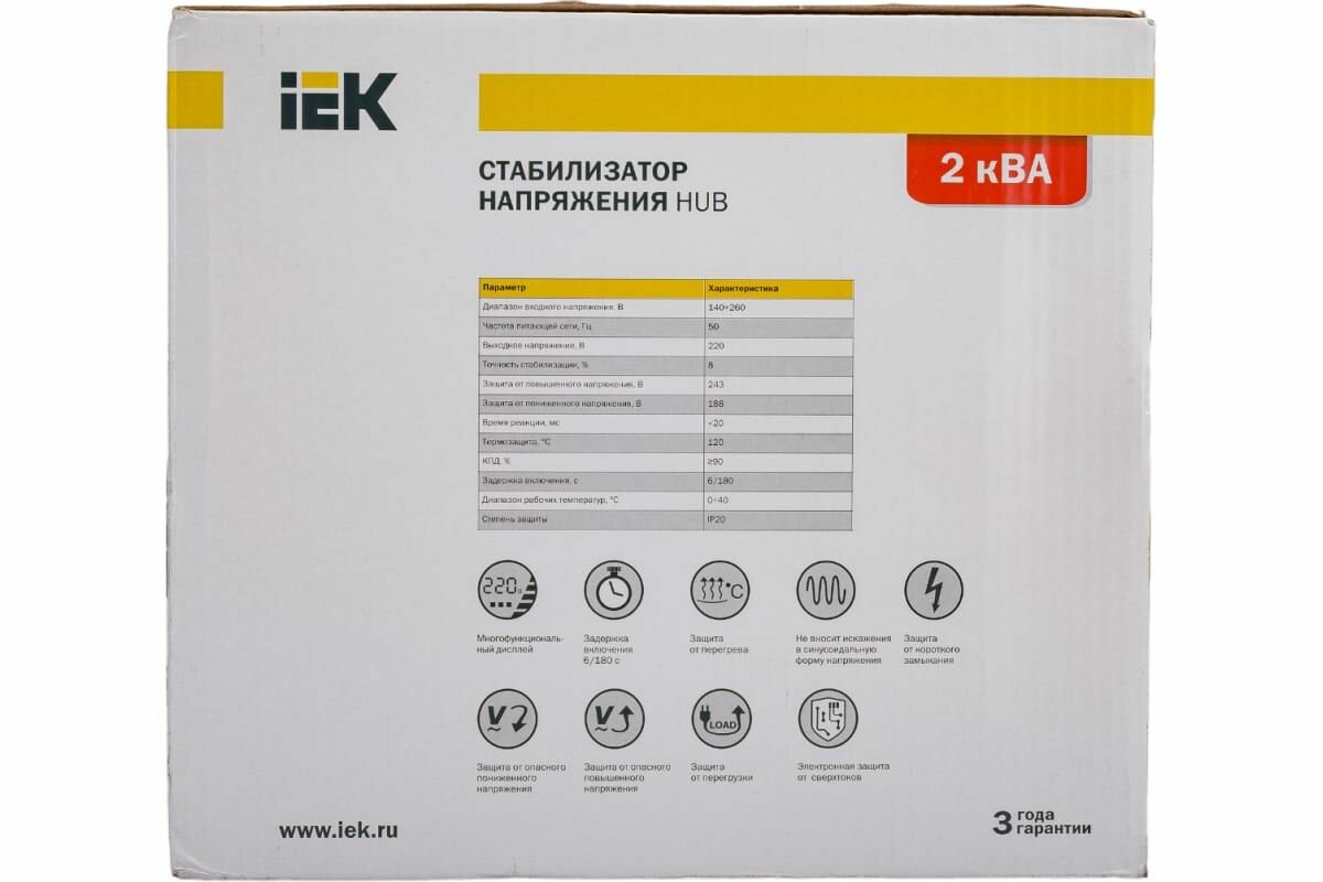Стабилизатор напряжения IEK Hub черный (ivs21-1-002-13) - фото №12