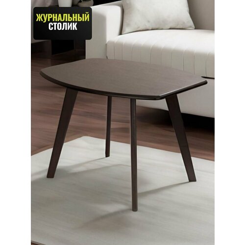 Стол журнальный WISSAR Модель 11 (венге)