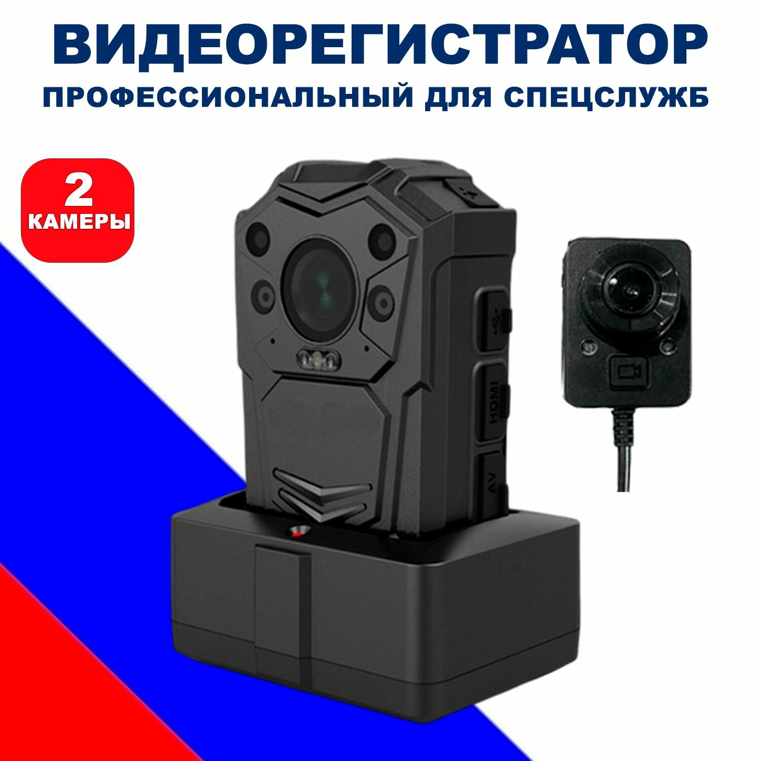 Носимый видеорегистратор Blackview X VECTOR (64GB) - 2 камеры