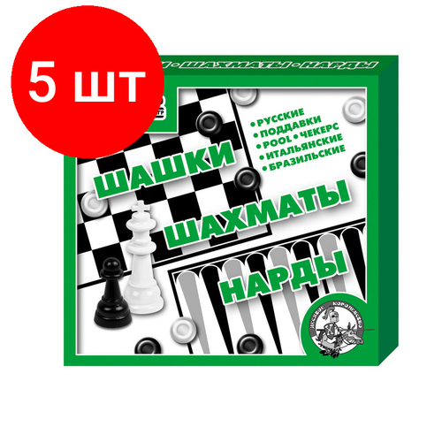 Комплект 5 наб, Игра Шашки/нарды/шахматы,01451 шахматы нарды клен презент на доске олива