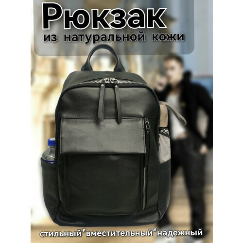 Рюкзак/рюкзак мужской/рюкзак женский /рюкзак черный/6610