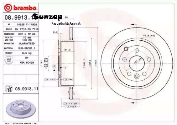 BREMBO 08.9913.11 Диск торм. зад.[302x12] 5 отв.