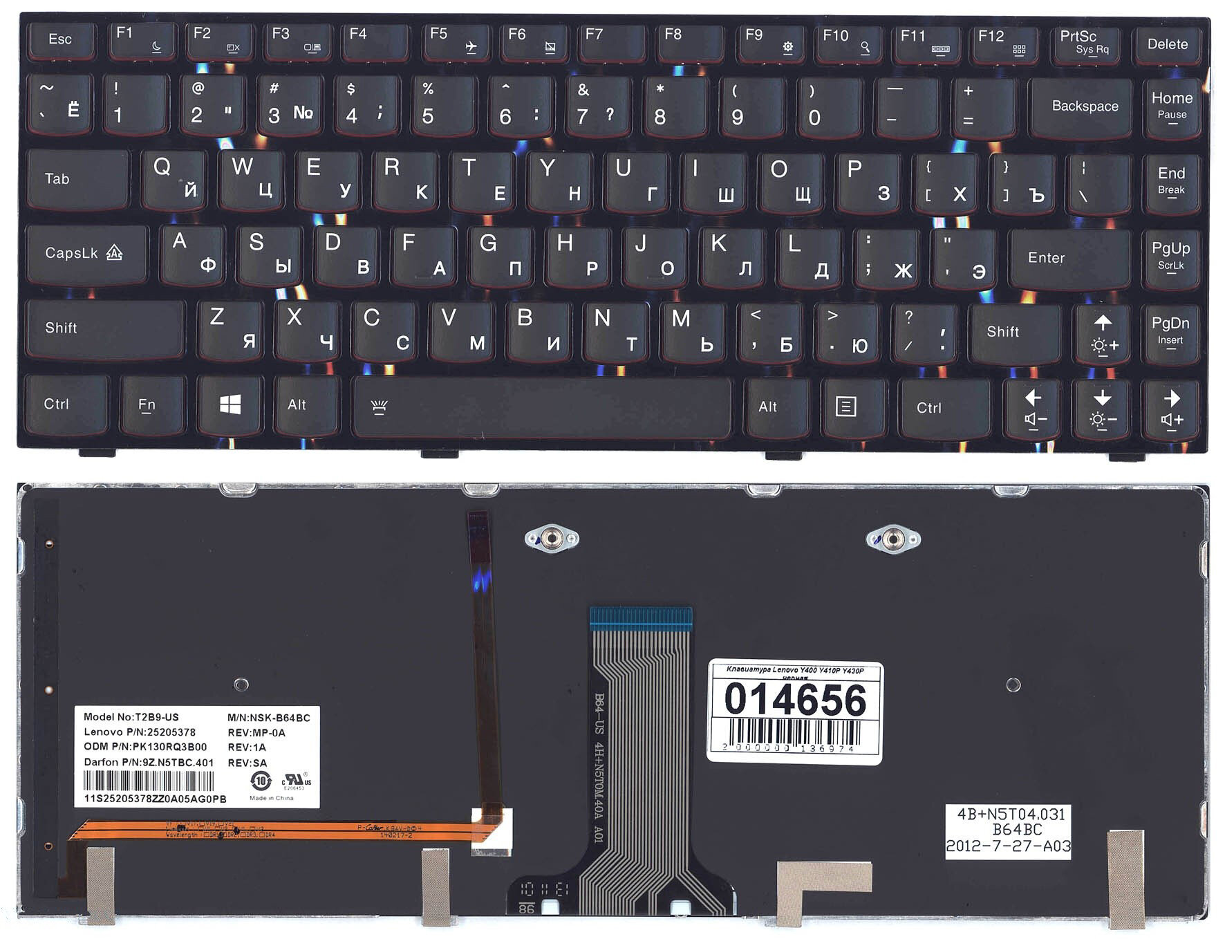 Клавиатура для Lenovo IdeaPad Y400 черная с подсветкой