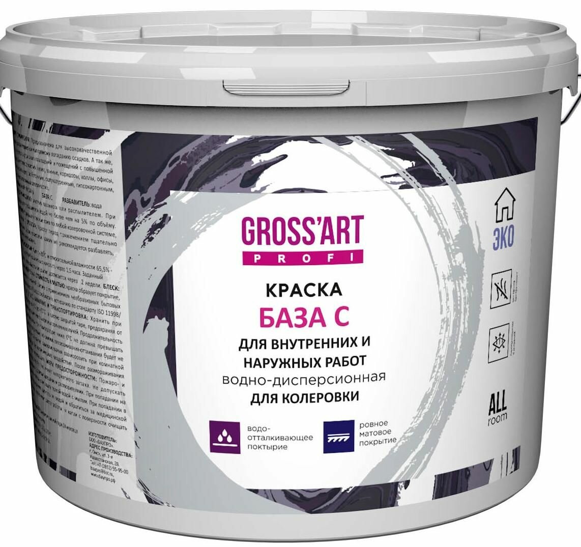 фото Краска универсальная (для внутренних и наружных работ) Gross'art PROFI база С, 11кг