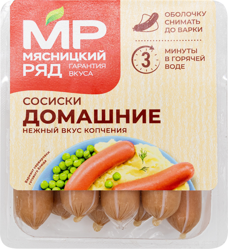 Сосиски Мясницкий ряд Домашние, категория Б