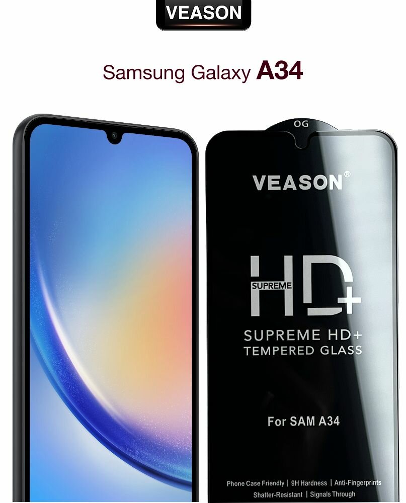 Защитное стекло VEASON для Samsung Galaxy A34 / 6.6 дюйма (с олеофобным покрытием и качественным клеевым слоем на самсунг А34)