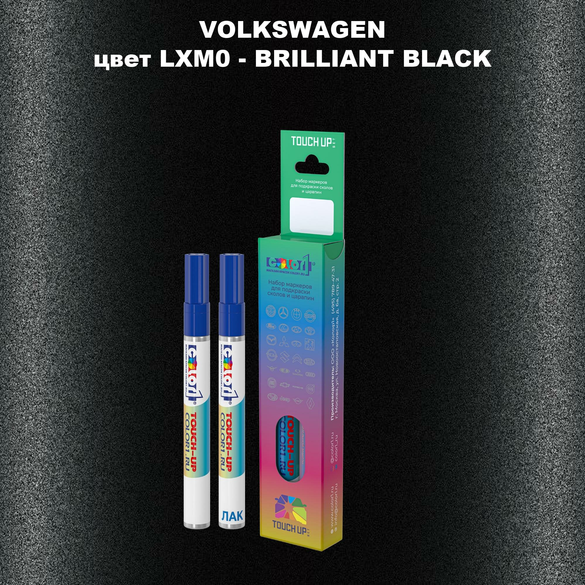 Маркер с краской COLOR1 для VOLKSWAGEN цвет LXM0 - BRILLIANT BLACK