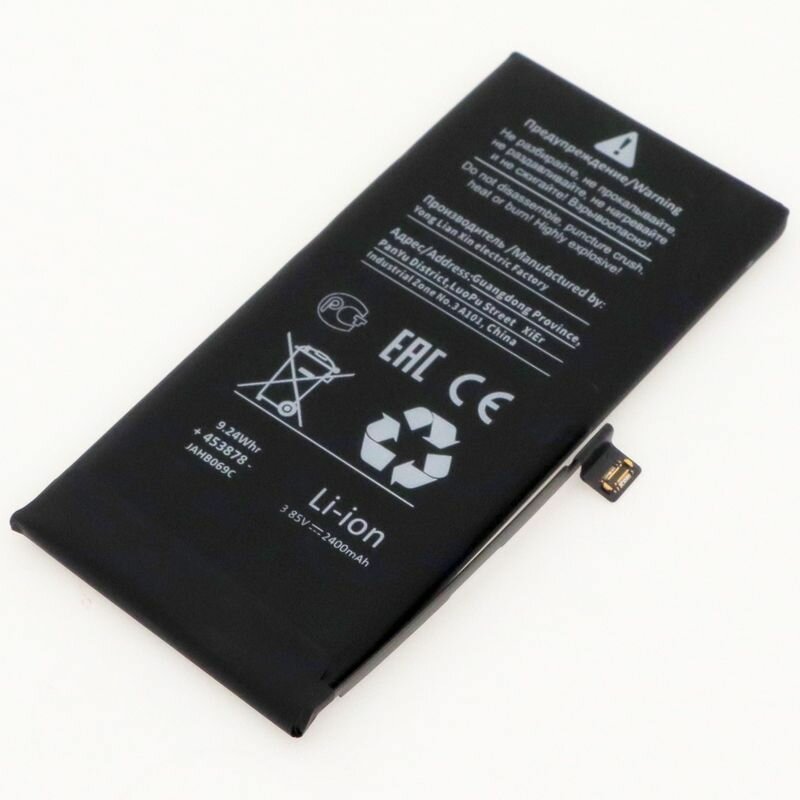 Аккумулятор для iPhone 12 mini Premium BC 2400 mAh