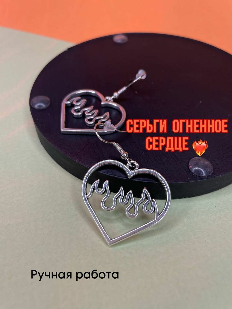 Серьги