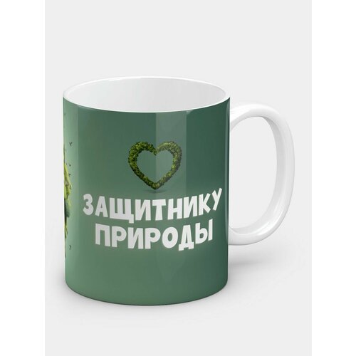 Кружка керамическая 