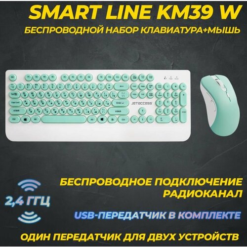 Универсальный беспроводной набор клавиатура мышь SMART LINE KM39 W White-Mint Клавиатура и мышь 1484₽