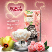 Ароматизатор для дома роза Arome Fleur Шлейф волшебства, Декоративный ароматизатор, 60 мл