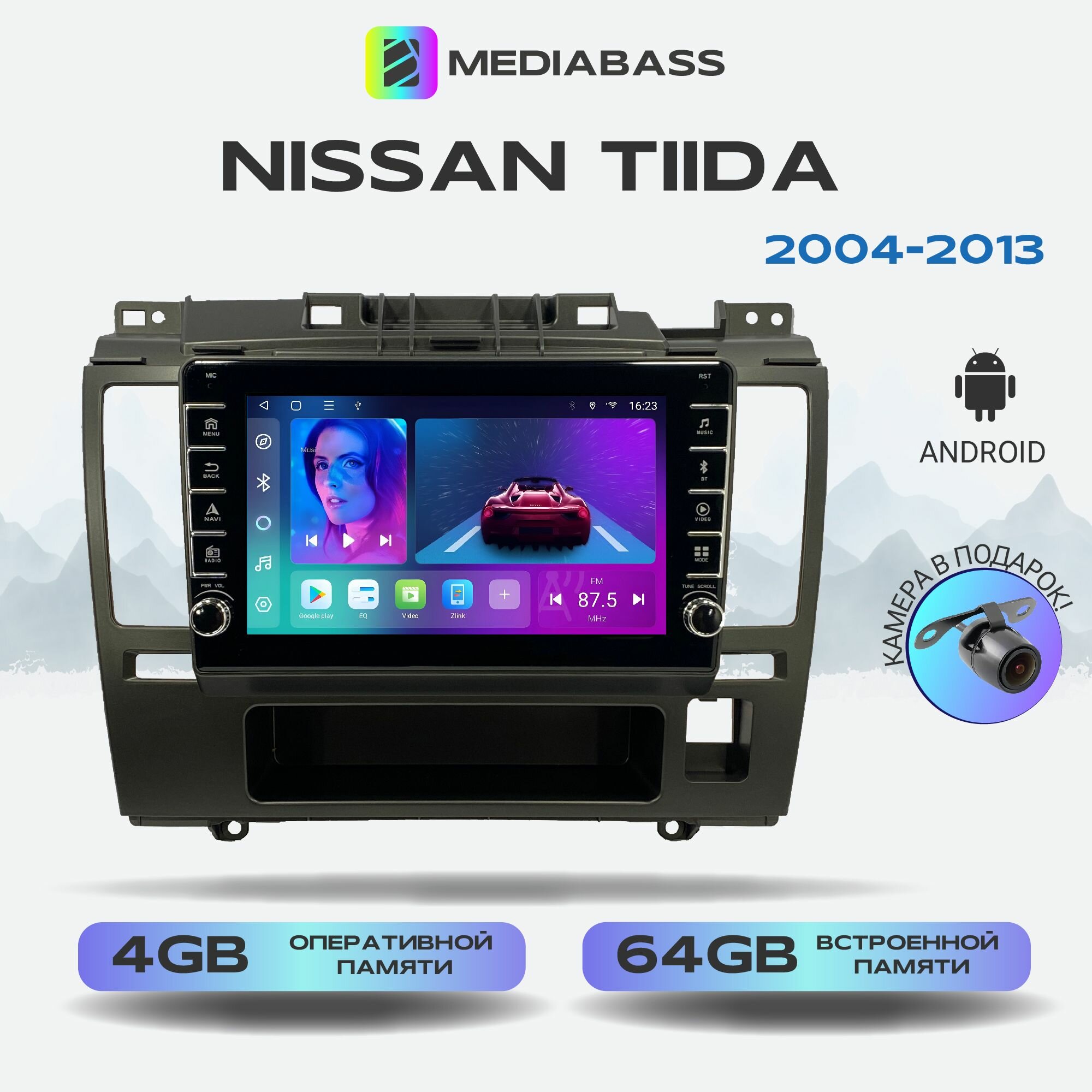 Автомагнитола Mediabass Nissan Tiida 2004-2013, Android 12, 4/64ГБ, с крутилками / Ниссан Тиида