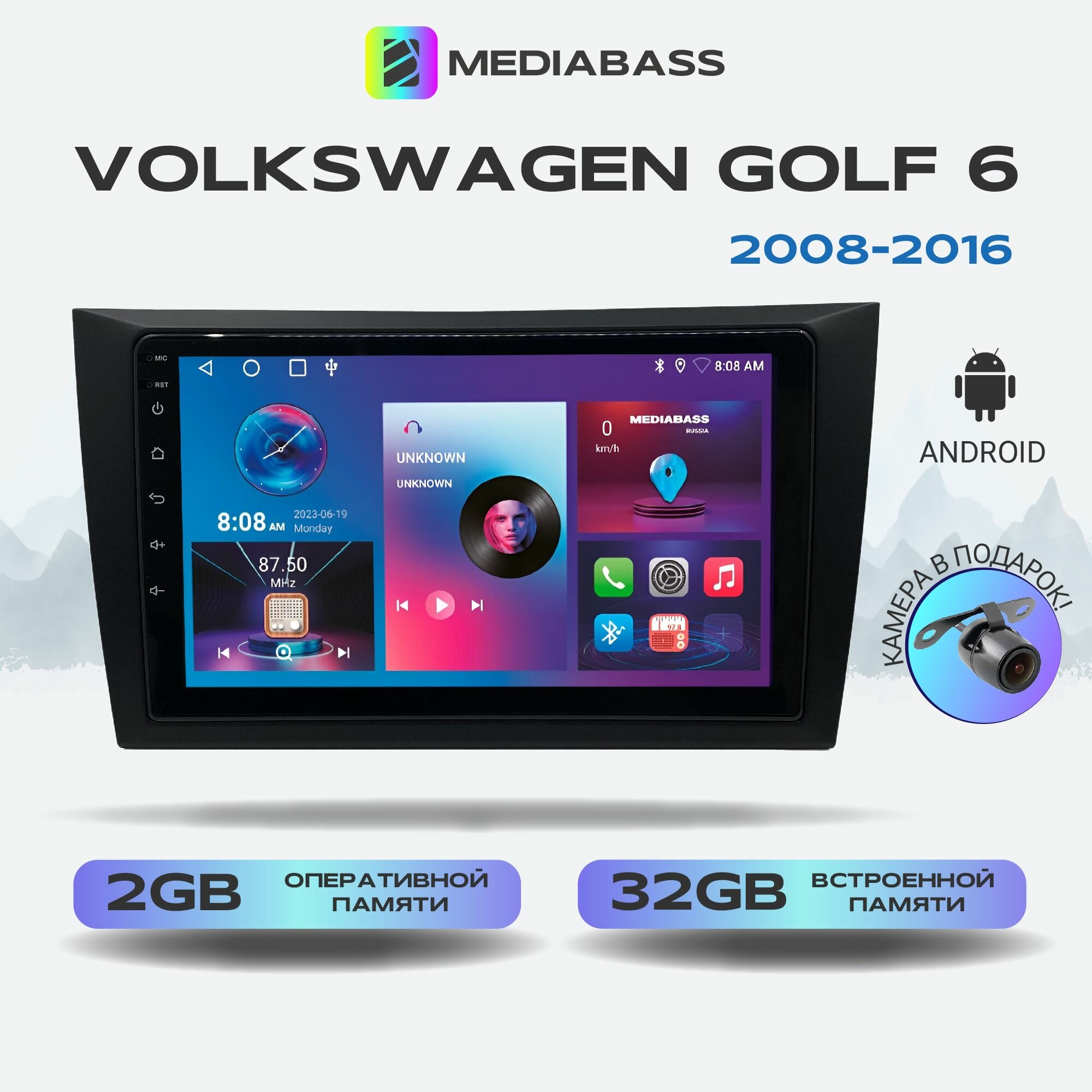 Магнитола Zenith Volkswagen Golf 6 (2008-2016) , Android 12, 2/32ГБ, 4-ядерный процессор, QLED экран с разрешением 1280*720, чип-усилитель YD7388 / Фольксваген Гольф