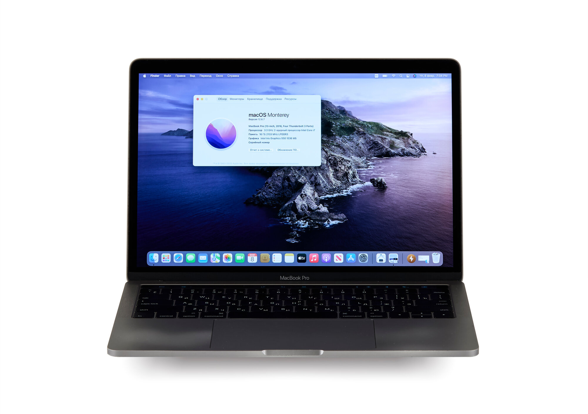 Ноутбук Apple Macbook Pro 13 2017 г Touch Bar A1706 (Производство 2017 г) Core i7 3.3Ггц 2 ядра / Оперативная память 16Гб / SSD 256Gb / Gray