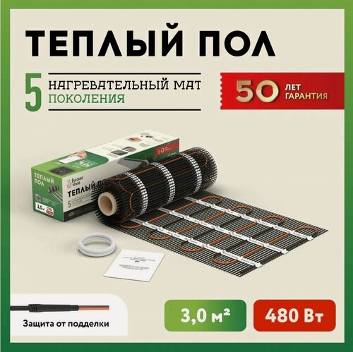 Изображение товара Нагревательный мат "Русское Тепло" РТ-480, площадь обогрева 3 м², 160Вт/м²