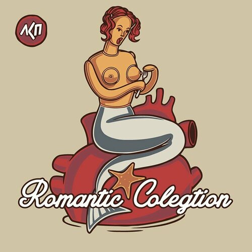Картина по номерам Рэпер ЛСП LSP: альбом Romantic Colegtion