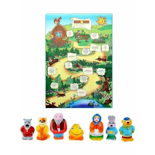 Набор резиновых игрушек Колобок 7 шт 1593₽