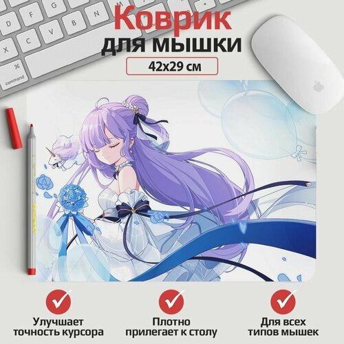 Коврик для мыши Azur Lane- Юникорн 42*29 см. Арт. KOW1257