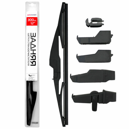 Щетка стеклоочистителя auto standart 12