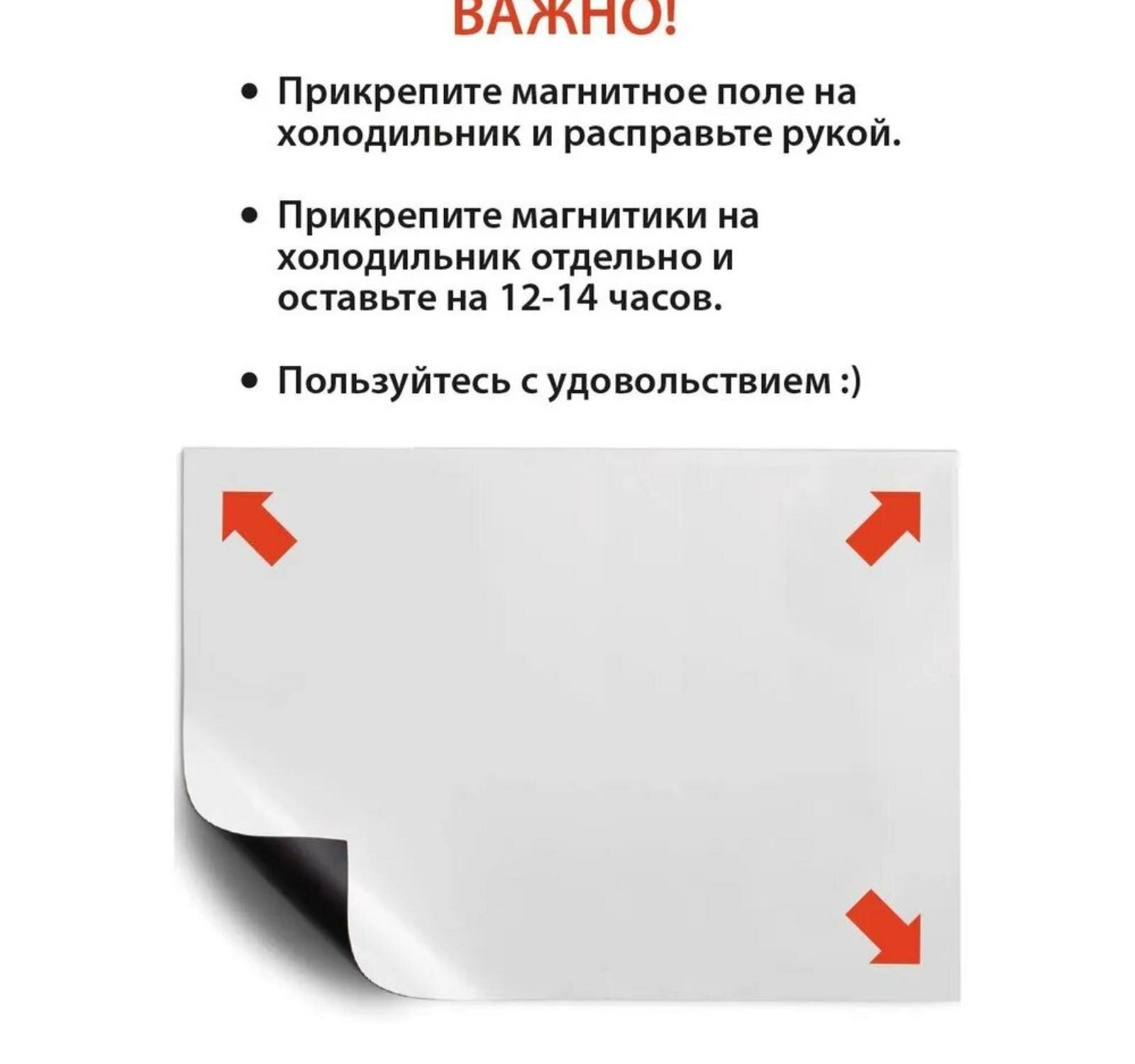 Магнитный планер Расписание уроков и дополнительных занятий на весь день (42х29см) HappyLine - фото №15