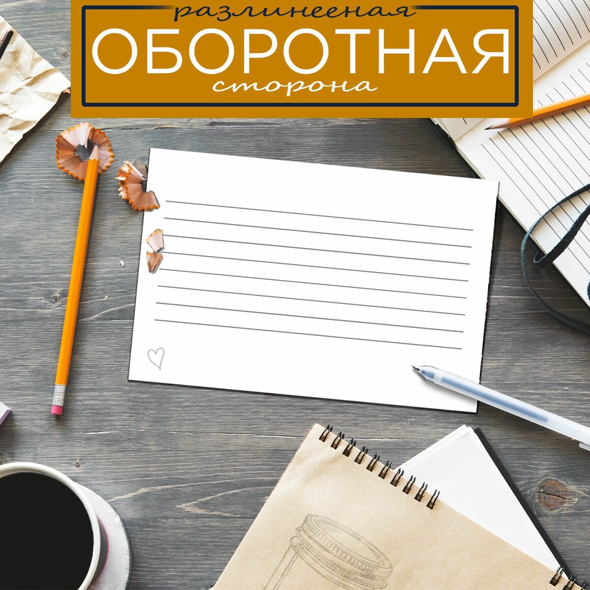 Смешная открытка Моему сладкому пирожочку 10х15 см — фото 1
