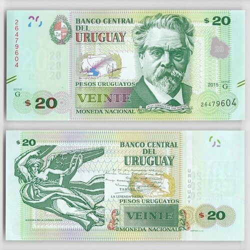 Банкнота Уругвай 20 песо 2015 год UNC банкнота номиналом 100 песо 2011 года уругвай
