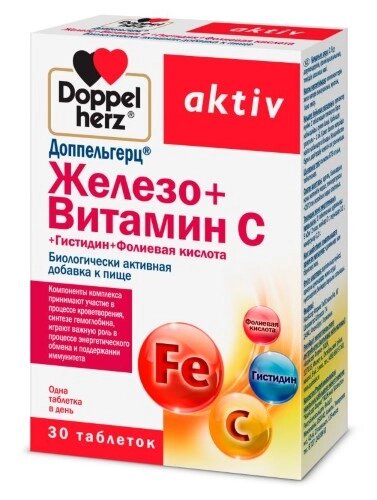 Доппельгерц актив железо+витамин с+гистидин+фолиевая кислота 30 шт 3уп