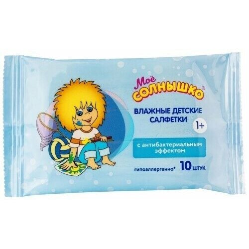 Мое солнышко влажные детские салфетки с антибактериальным эффектом 10 шт 3уп 869₽