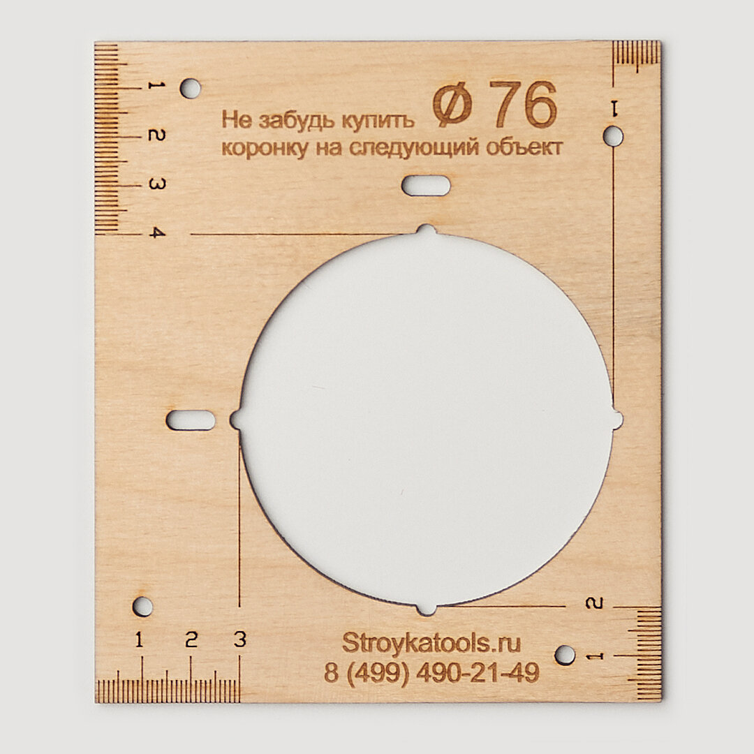 Шаблон со смещенным отверстием 108 мм диаметр толщина фанеры 6 мм