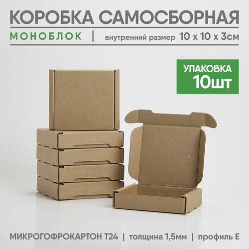 Подарочные коробки коричневый