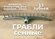 Грабли Инструм-Агро, для сена, 13 зубцов, пластиковые, длина 65см...