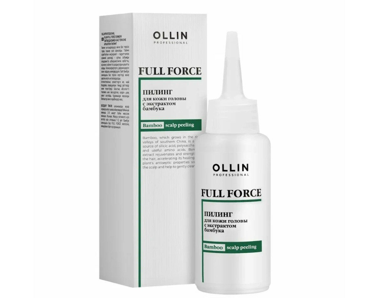 OLLIN Professional Full Force Пилинг для кожи головы с экстрактом бамбука, 80 мл.