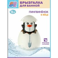 Что сделает купание ребенка веселым и интересным занятием, превратив процедуру в увлекательнейшую забаву? Конечно же, симпатичная  ...