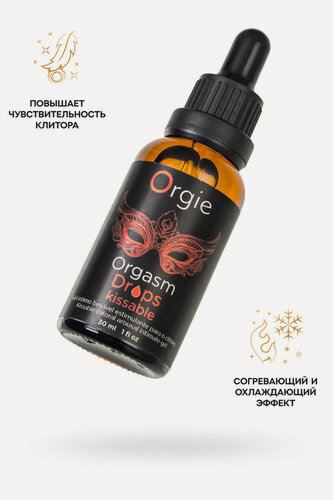 Изображение товара Возбуждающий съедобный гель для клитора Orgie Orgasm Drops Kissable, 30 мл