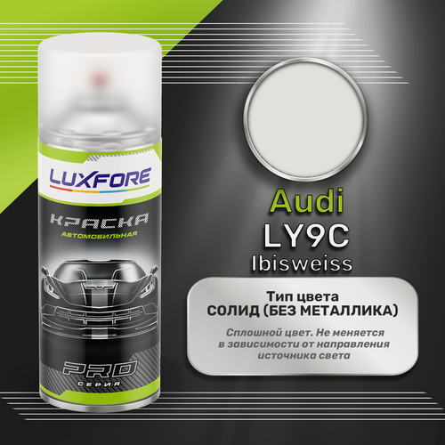 Изображение товара Luxfore аэрозольная краска Audi LY9C Ibisweiss 400 мл