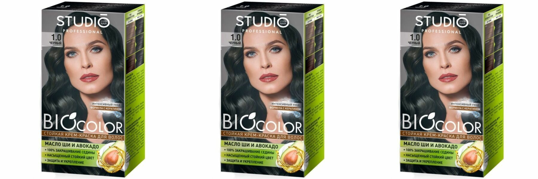 Studio Professional Essem Hair Краска для волос Biocolor, 1.0 черный, 3 шт.