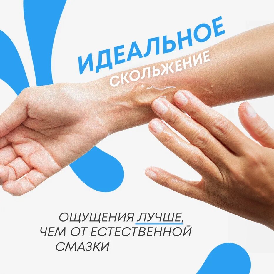 Смазка интимная съедобная, лубрикант на водной основе 300 мл "Бабл гам" Yes or Yes — фото 1