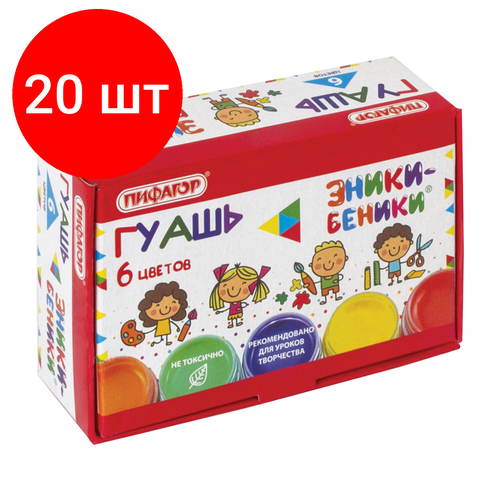 Комплект 20 шт, Гуашь пифагор эники-беники, 6 цветов по 10 мл, без кисти, картонная упаковка, 191329 пифагор гуашь пифагор эники беники 12 цветов по 10 мл без кисти картонная упаковка 191330 6 шт