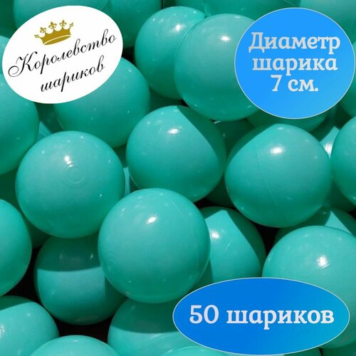 бирюзовый