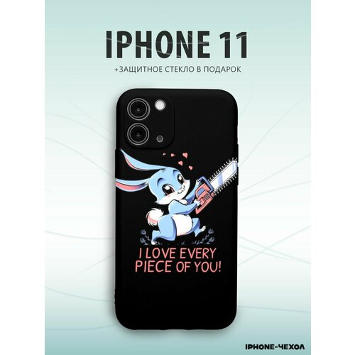 Чехол Iphone 11 заяц с бензопилой