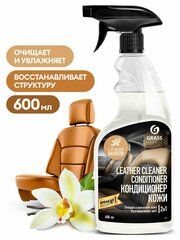 Очиститель-кондиционер кожи GRASS Leather Cleaner Conditioner спрей 600 мл.