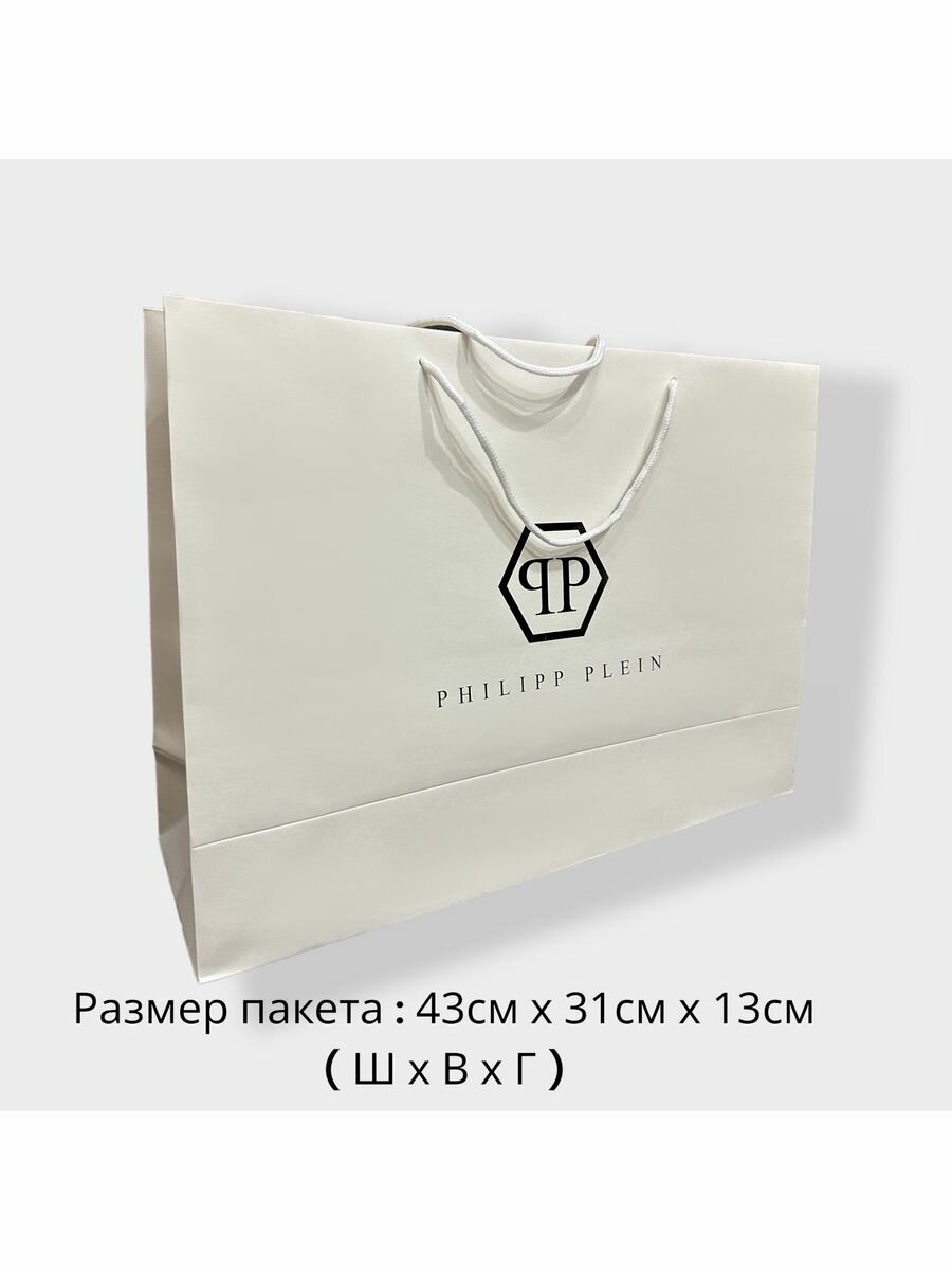 Подарочный пакет Philipp plein