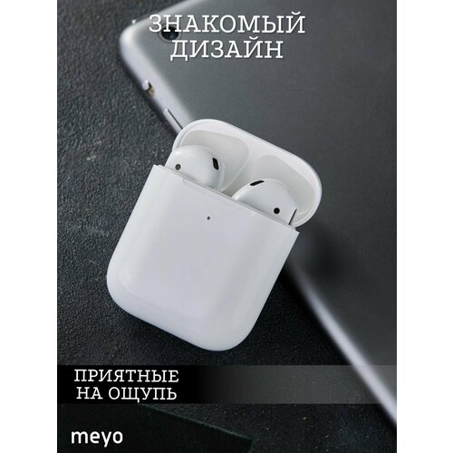 Наушники беспроводные One для iPhone и Android 1490₽