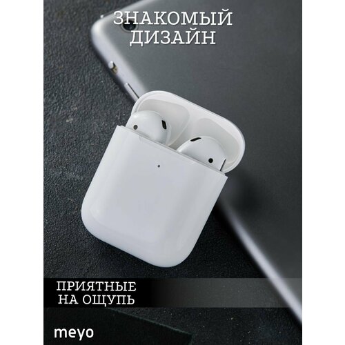 Наушники беспроводные One для iPhone и Android беспроводные наушники для iphone android windows pods 2 ln чистый звук с микрофоном чехол в подарок