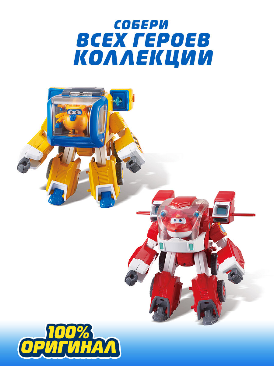 Костюм трансформера с фигуркой мини Донни Супер Крылья Super Wings - фото №11