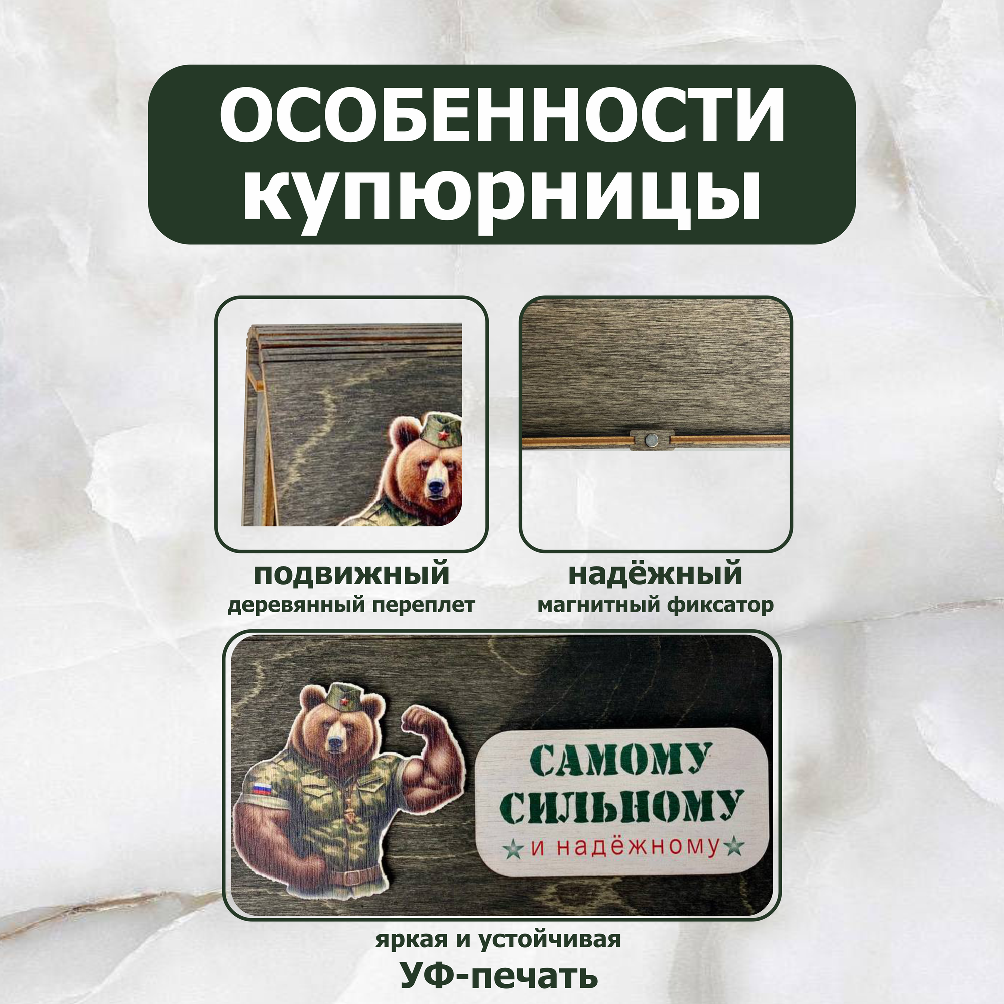 Купюрница конверт для денег деревянный — фото 1