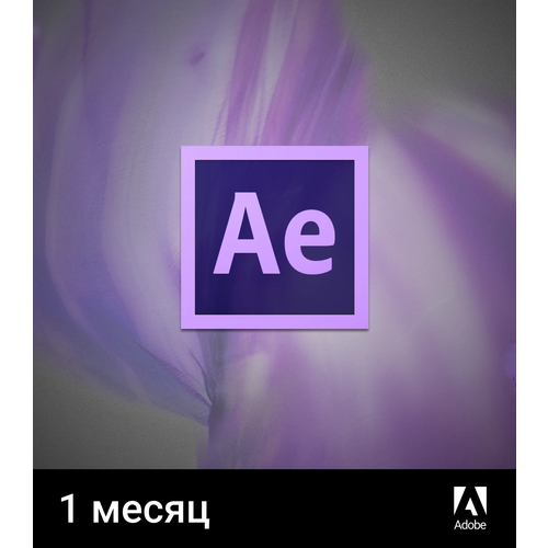 Adobe After Effects 1 месяц индивид активация на аккаунт adobe after effects cc 2021 full version for windows pc lifetime activation worldwide instant delivery