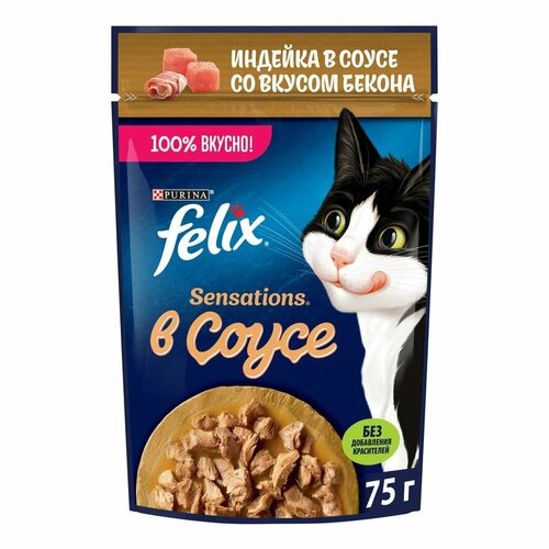 Влажный корм Felix Sensations индейка в соусе со вкусом бекона для кошек 75 г